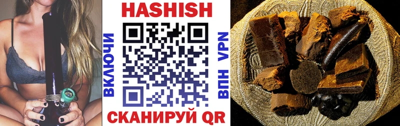 Как найти наркотики Артём COCAIN Канабис Мефедрон MEGA онион ГАШ A PVP Бутират