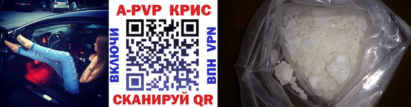 A PVP крисы CK  ссылка на мегу зеркало  Артём 