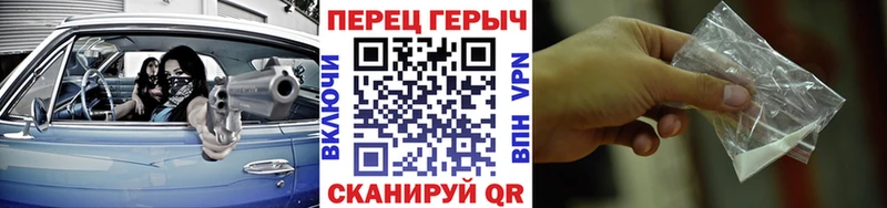 цены наркотик  mega ССЫЛКА  ГЕРОИН Heroin  Артём 