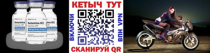 ОМГ ОМГ ссылки  Артём  КЕТАМИН ketamine 