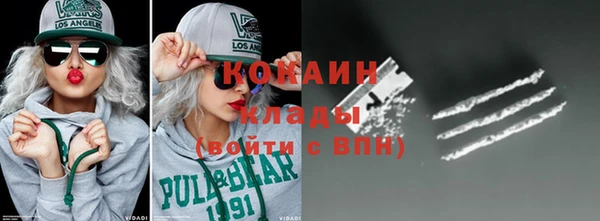 мяу мяу кристалл Новодвинск