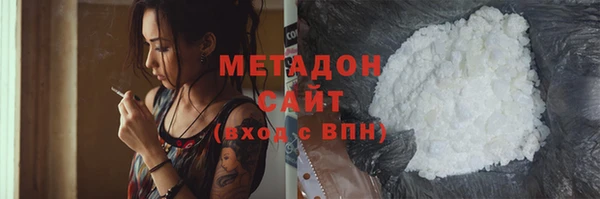 кокаин VHQ Алексин