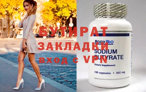 кокаин VHQ Алексин