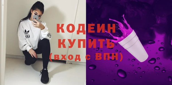 mdma Новозыбков