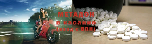 кокаин VHQ Алексин