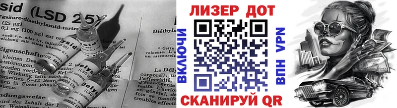 Лсд 25 экстази кислота Артём