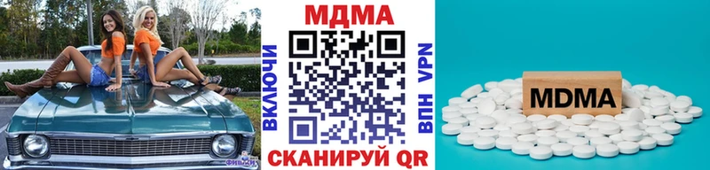 MDMA VHQ  Артём 