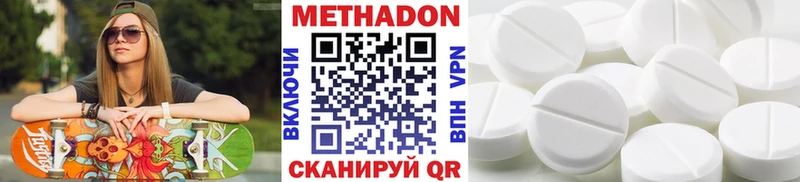 МЕТАДОН кристалл  Артём 