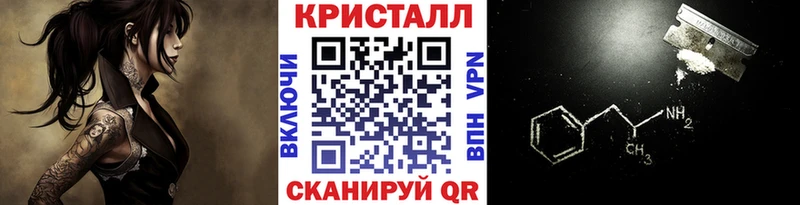 сколько стоит  Артём  mega зеркало  МЕТАМФЕТАМИН кристалл 