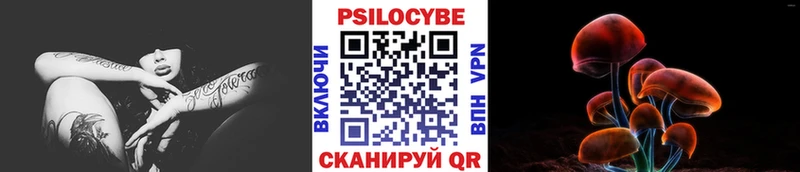 Псилоцибиновые грибы мухоморы  Артём 